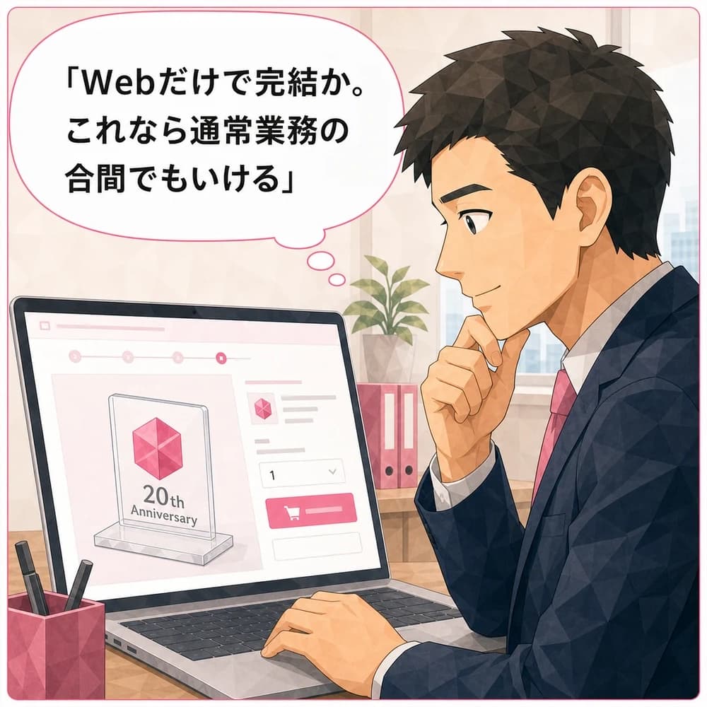 社内イベント・周年記念のマンガ 第4コマ