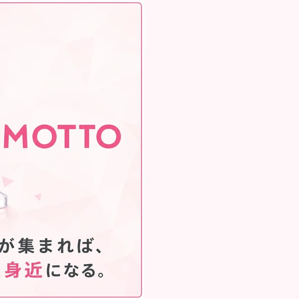 社内イベント・周年記念のマンガ 第9コマ