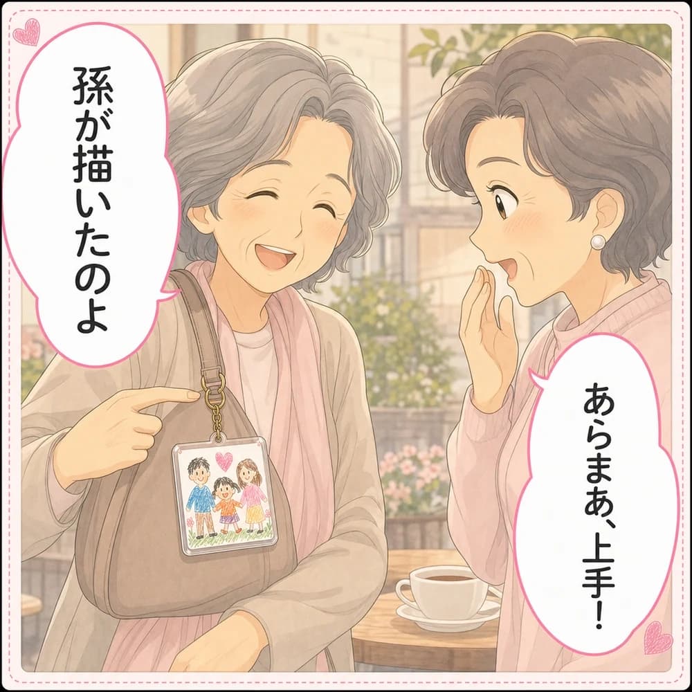 ママ・家族のマンガ 第8コマ