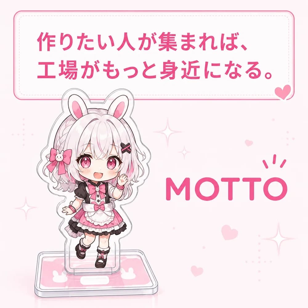 VTuber・配信者のマンガ 第9コマ